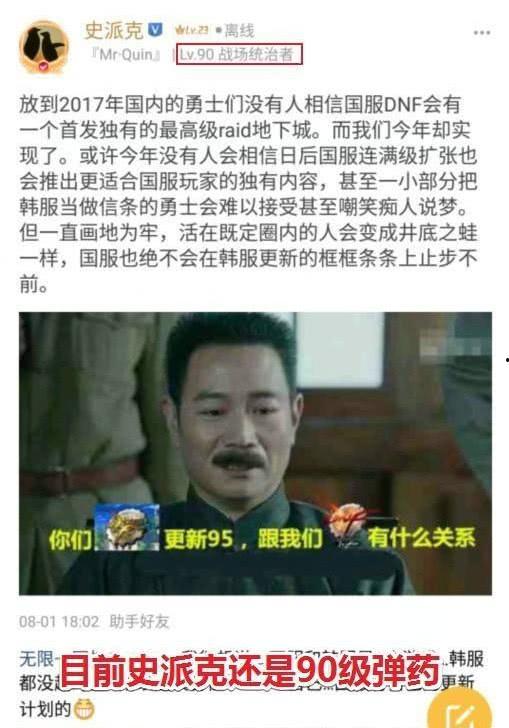 老六沈猛最新爆料,揭秘老六背后的惊人真相  第3张