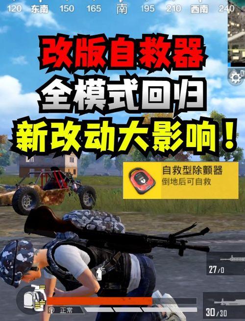 和平精英最新大爆料追猎,追猎时代来临，全新玩法大揭秘！  第1张