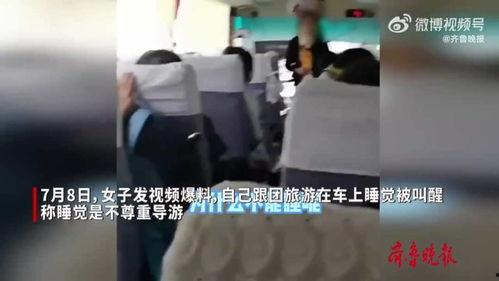 淮安导游爆料事件视频,揭秘旅游行业潜规则与真相  第3张